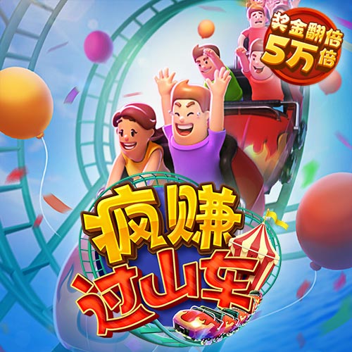 乐冠国际体育app