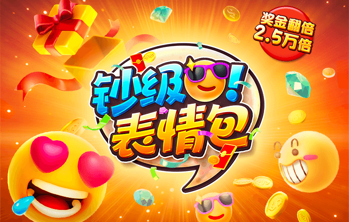 jinnian金年会体育在线入口
