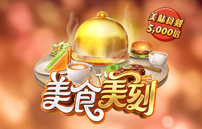智博体育平台官网
