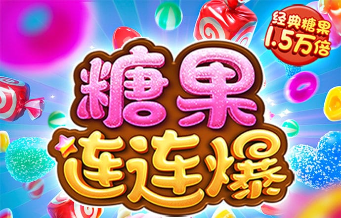 cq9跳高高游戏网站链接
