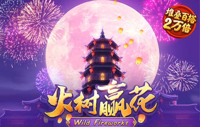 7755彩票官方入口