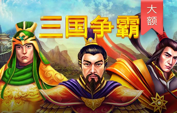 天天娱乐welcome购彩中心