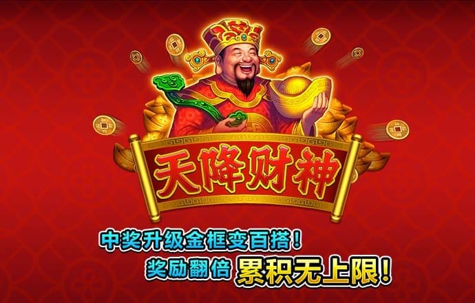 金沙app官方入口