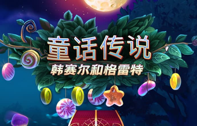 澳门沙金网站入口