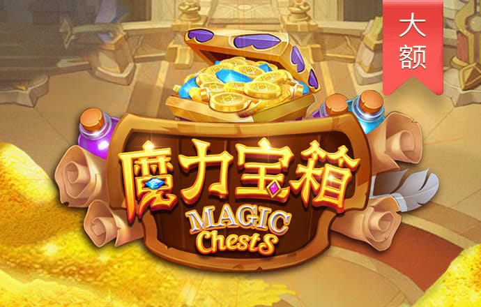 注册绑卡送28彩金app