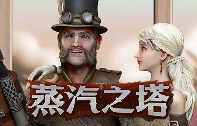 皇冠APP官方版下载平台